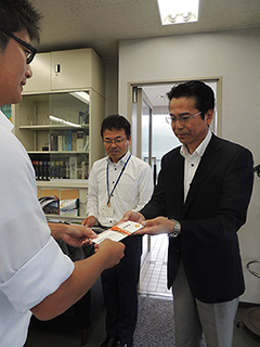 義援金
