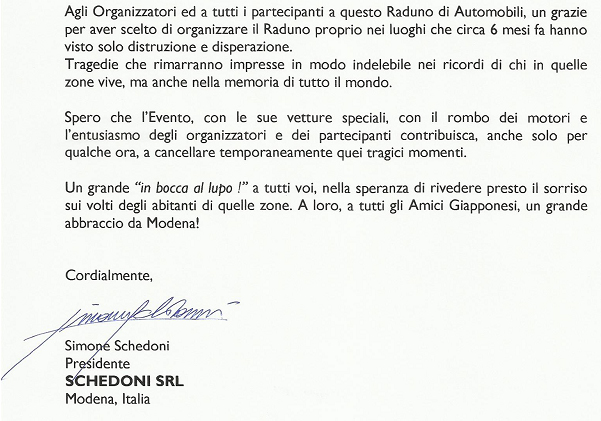 Simone Schedoni氏